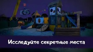 Ice Scream 1 (Мороженщик 1)