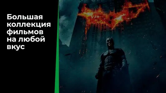 Кинотеатр Зона — фильмы онлайн