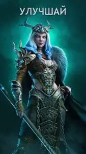 Vikings: War of Clans (Викинги)