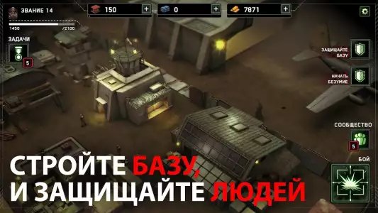 Zombie Gunship Survival (ZG)