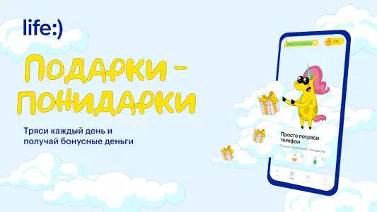 Мой life