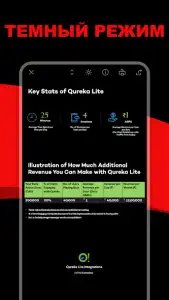 PDF Reader для просмотра PDF