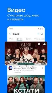 Вконтакте