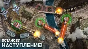 Defense Zone 3