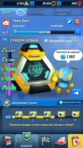 Sonic Forces: Speed Battle