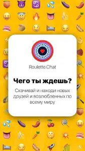 Чат-рулетка видео альтернатива