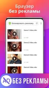 Загрузчик видео