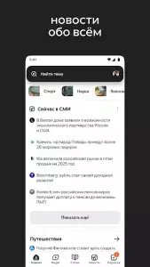Дзен — видео, ролики, статьи