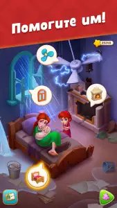 Gardenscapes