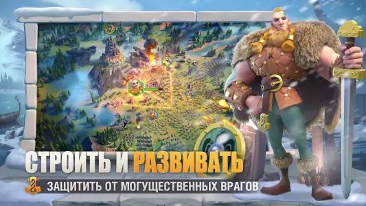 Rise of Kingdoms: Lost Crusade
