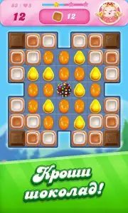 Candy Crush Saga