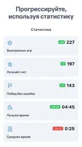 Судоку