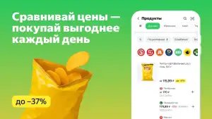 Едадил
