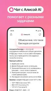 Яндекс.Браузер