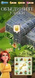 Merge Mansion