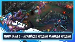 League of Legends: Wild Rift