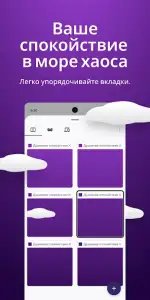 Mozilla Firefox - браузер