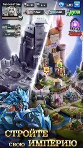 Empires & Puzzles: РПГ 3 в ряд (Империя пазлов)
