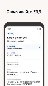 Моя Москва