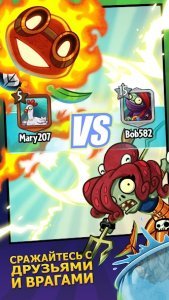 Plants vs. Zombies Heroes