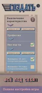 Shelter (Бункер) для компании