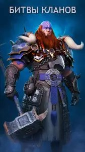 Vikings: War of Clans (Викинги)
