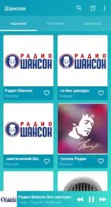 Русский шансон — радио