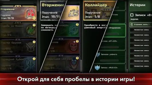 Alien Shooter: World