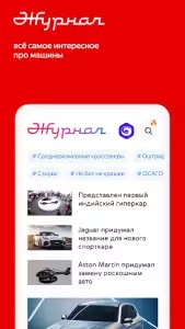 Auto.ru