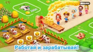Семейная ферма