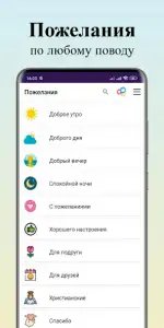 Открытки на все случаи жизни