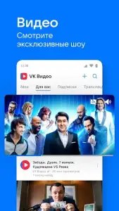 Вконтакте