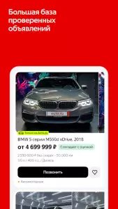 Auto.ru