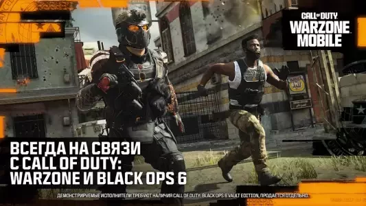Call of Duty: Warzone Mobile