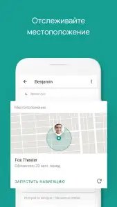Родительский контроль (Family Link)