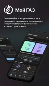 Мой ГАЗ