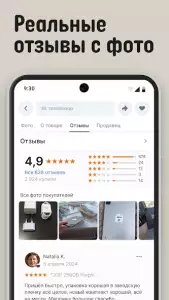 AliExpress: интернет-магазин