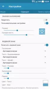 Скриншот Легкий