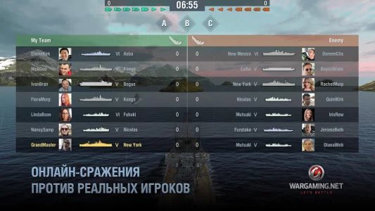 World of Warships: Blitz War