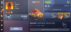 Кейс симулятор для Станок 2