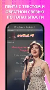 StarMaker: пойте в караоке