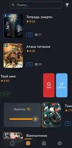 AniNet — аниме
