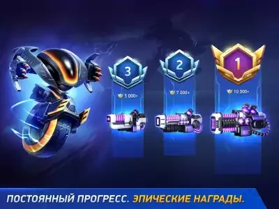 Mech Arena: Robot Showdown
