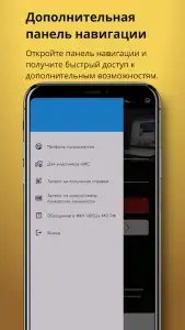 Личный кабинет военнослужащего