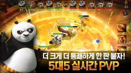 Kung Fu Panda 3 for Kakao