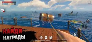 Raft Survival: выживание на плоту