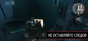 Hitman: Blood Money — Reprisal
