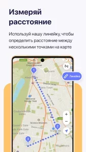MAPS.ME
