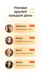 Evermatch — знакомства