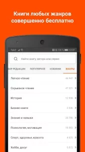 Читай
